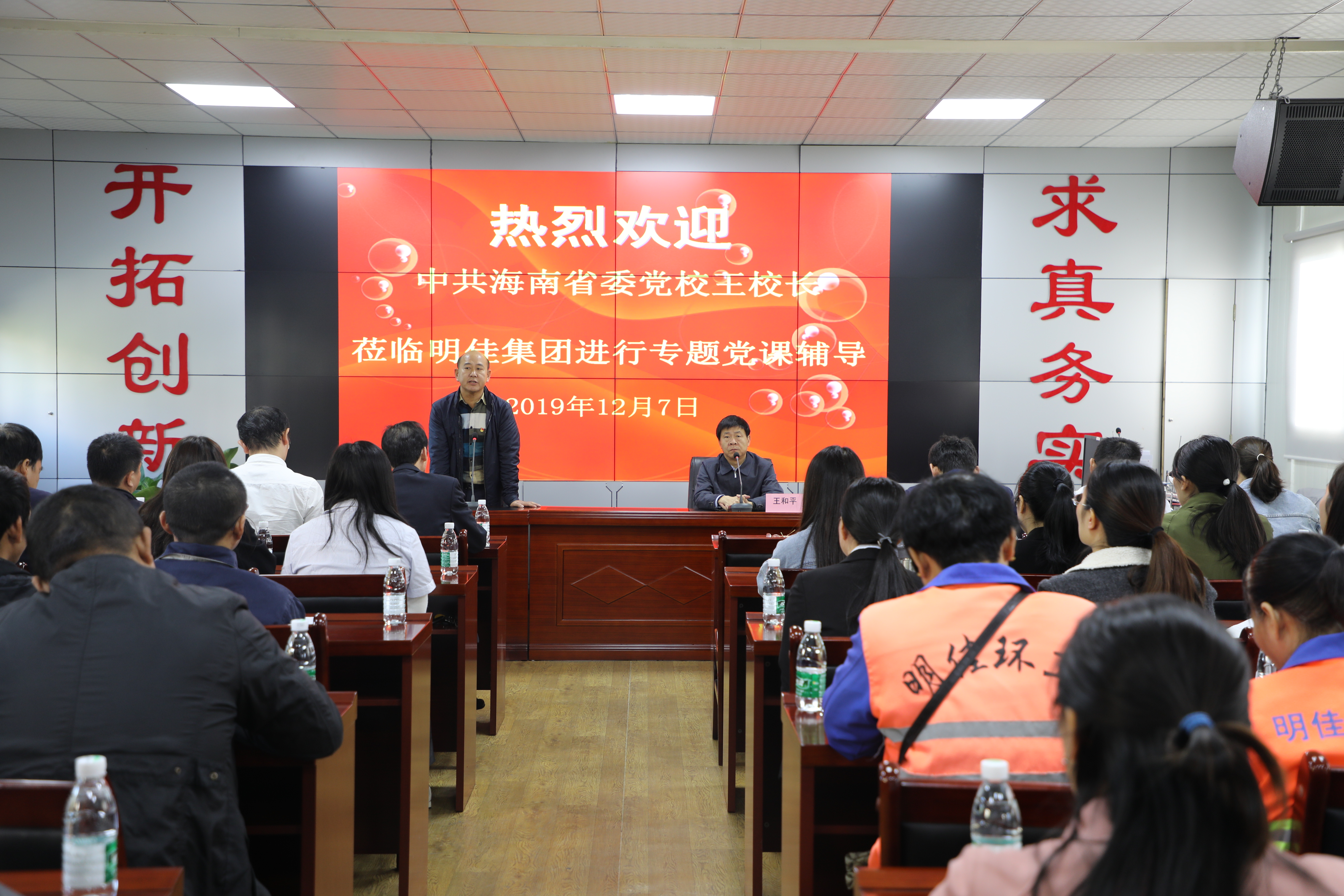 ����ʡί�hУ���ո�У�L����ƽ�W�R���Ѽ��F�����}�h�n�o�����